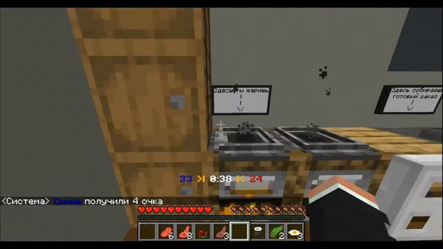 FoodFight Minecraft #1 { Лучший повар! } смотреть онлайн