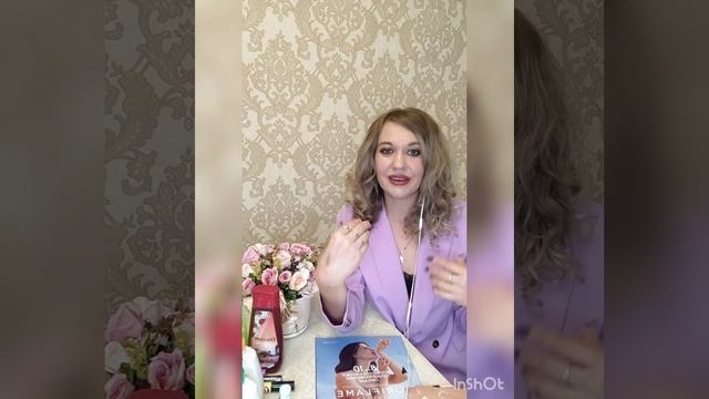 Мой заказ по 13 каталогу Oriflame 2021. Все оттенки новой гармонизирующей тональной основы GG???❤️? смотреть онлайн