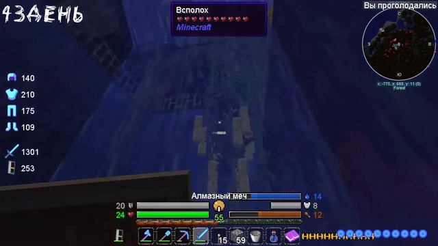 ВЫЖИВАЕМ 100 ДНЕЙ В МИРЕ С SCP В МАЙНКРАФТ И ВОТ ЧТО СЛУЧИЛОСЬ! #5 смотреть онлайн