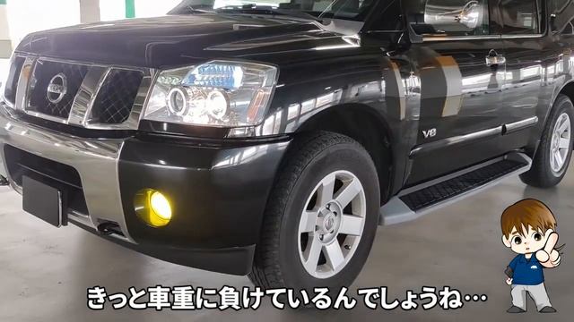 【US日産 アルマダ】愛車自慢 vol.7 смотреть онлайн