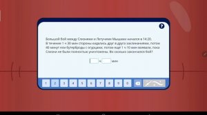 #7 Магическая Математика | 5-6 классы | Волшебные Грибы | Учи.ру