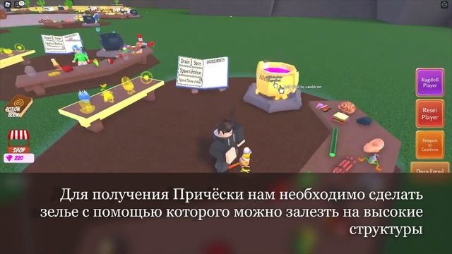 Как получить ГЛАЗ КЕЙДЕНА и ПРИЧЁСКУ KSI в WACKY WIZARDS | Roblox смотреть онлайн
