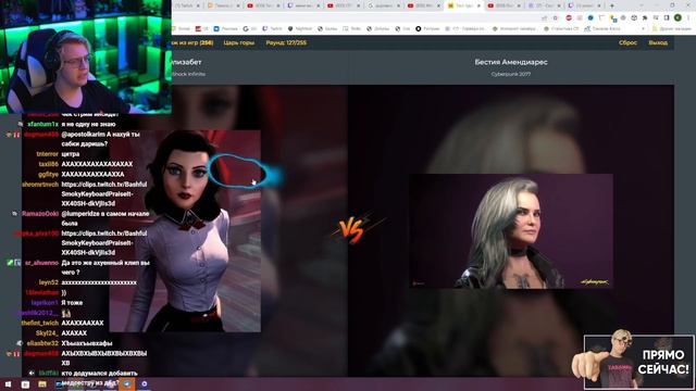 Пятёрка Выбирает Самого Привлекательного Женского Персонажа из Игр | Пятёрка Проходит Тесты