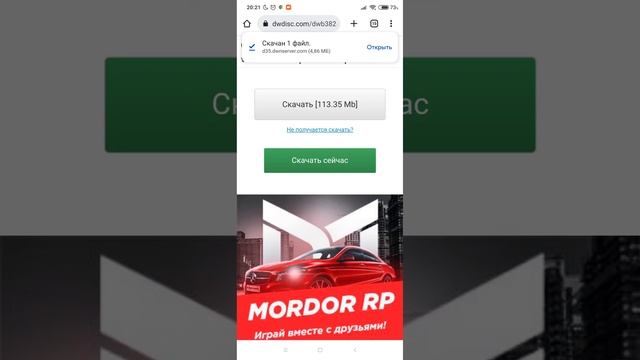 как скачать игру с кэшем быстро и легко. смотреть онлайн