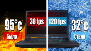 КАК ОХЛАДИТЬ НОУТБУК В 2023 MSI KATANA GF76