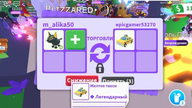 Трейд Неон абиссинская кошка адопт ми смотреть онлайн