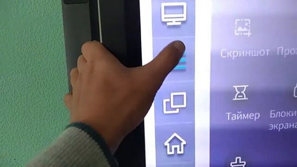 Lumien LMP7501ELRU - Мини обзор