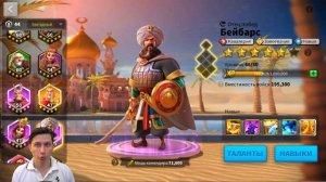 Самые ПОЛЕЗНЫЕ связки с ЭТЕЛЬФЛЕД на СТАРТЕ игры Rise of Kingdoms