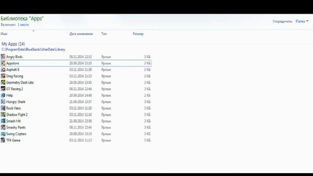 ЧТО НА МОЕМ КОМПЬЮТОРЕ 1 ЧАСТЬ смотреть онлайн
