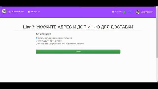 (002) Оформление заказа через Менеджера TopMate.one смотреть онлайн