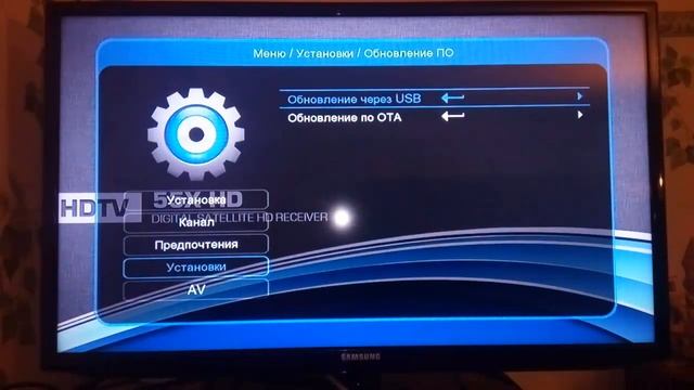 Как прошить тюнер 55X HD смотреть онлайн