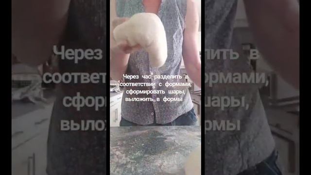 Тостовый хлеб смотреть онлайн