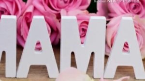 Нашид-- Умми(Мама)