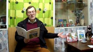 Папченко Александр читает сказку «Кеша и очки» из книги сказок «Заячьи побасенки».