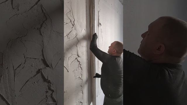 КАК МЫ ШТУКАТУРИМ ПО СТРУННЫМ МАЯКАМ !!! смотреть онлайн