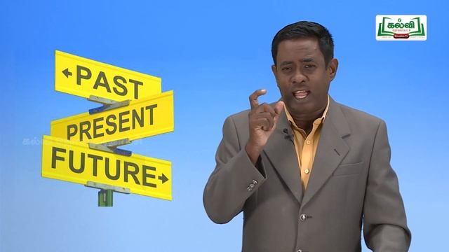 Class 11 | English | Unit 1 |Grammar | Tense Part -2 | Kalvi TV смотреть онлайн