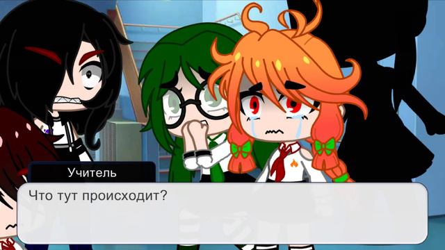 🔥Академия стихий🔥2 серия (до конца) смотреть онлайн