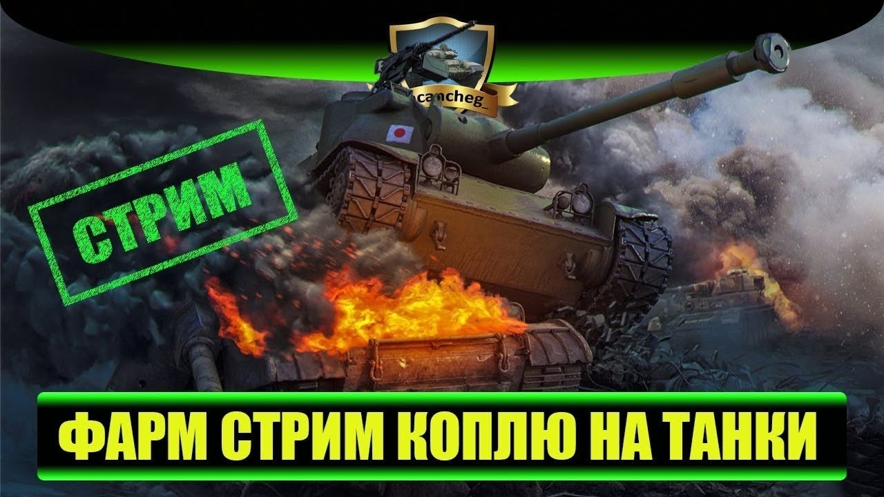 Вечерний рандомчик смотреть онлайн