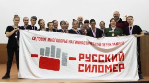 Сюжет телекомпании «Верхнекамье ТВ» о силовом многоборье «Русский силомер» в ИК-28