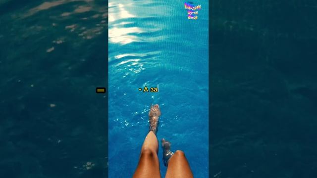 Анекдоты, шутки, юмор смотреть онлайн