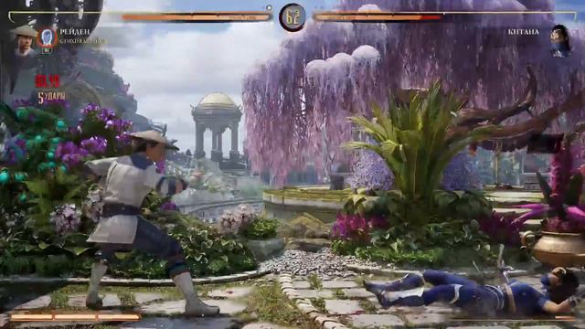 Mortal Kombat 1 Прохождение смотреть онлайн