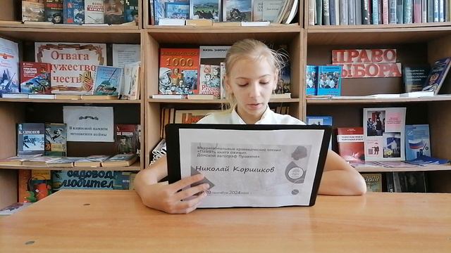 Читает Гудина Дарья смотреть онлайн