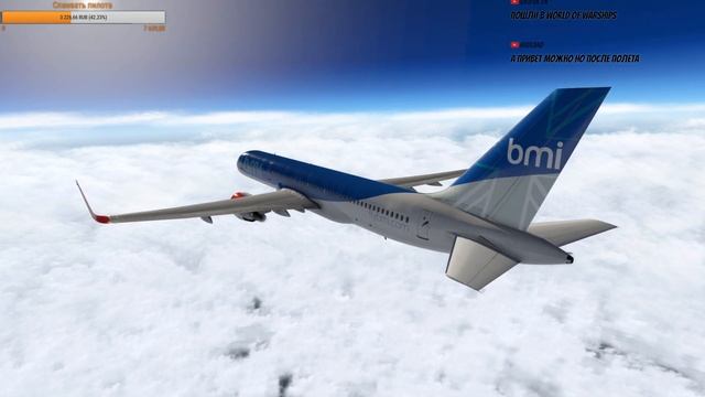 X-Plane 11 ULMM/MURMANSK до UMMS/MINSK-2: 956.3 миль Boeing 757-200ER VATSIM BMA163 смотреть онлайн