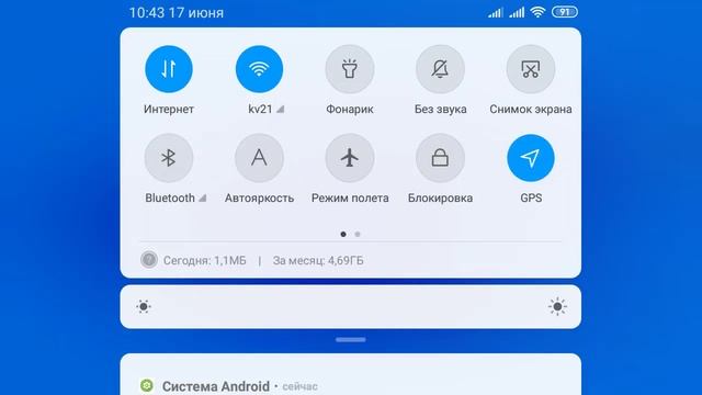 подарок от разработчиков день 9 1 я годовщина в Китае смотреть онлайн