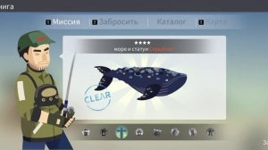 поймал серого кита в fishing life