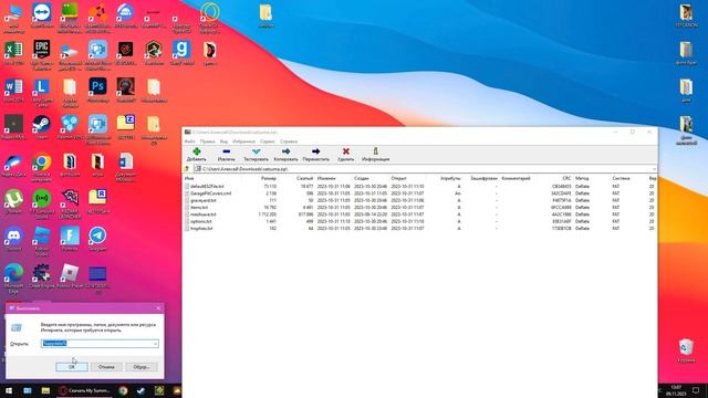 гайд тутор как скачать сохранение на майсамеркар смотреть онлайн