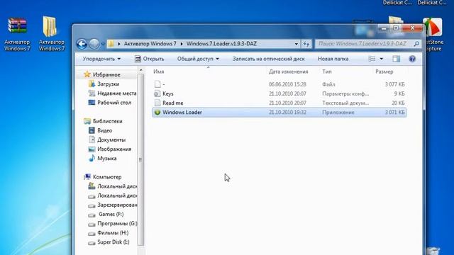 Ключ для активации Windows 7 смотреть онлайн