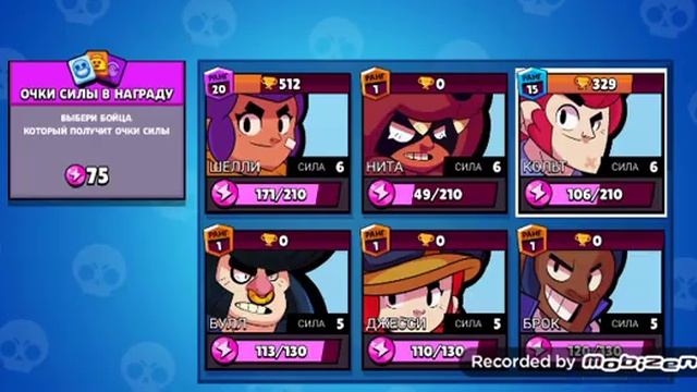 Что это происходит! Куча бравлеров и гаджетов в Bs Box Sim смотреть онлайн