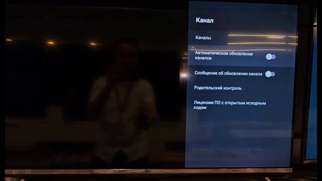 Настройка каналов на телвизоре HAIER обновление! смотреть онлайн