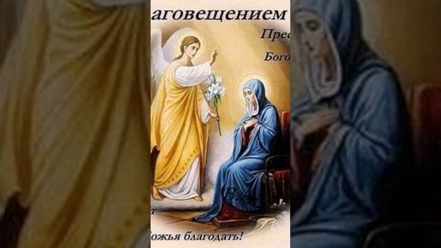 #праздник #православие смотреть онлайн