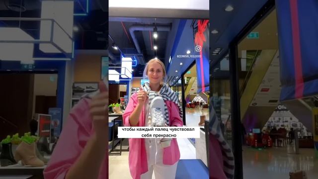 Как выбрать правильно обувь. Это влияет на нашу осанку. смотреть онлайн