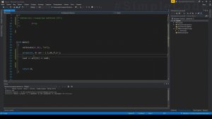 №162. C++. Array STL. Библиотека стандартных шаблонов STL #6