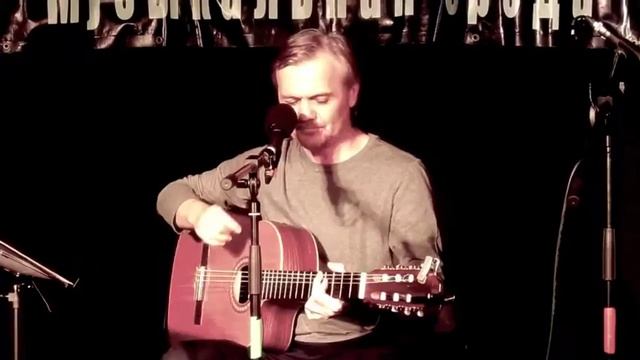 Догорай моя лучина|Валерий Егоров, автор исполнитель. Стихи Виктора Сосноры. смотреть онлайн