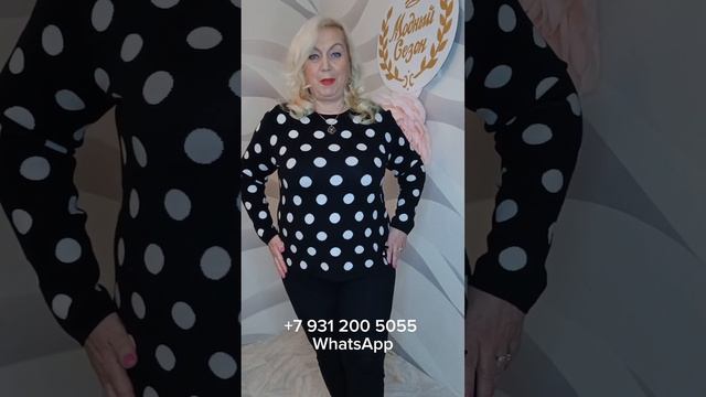 Женские кофты! Новинки 2024! Кашемир/Хлопок/Шерсть. Заказ по WhatsApp +7 931 200 5055