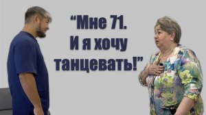 "Ноги не идут, а я еще танцевать хочу..."|Костоправ Санчир Хан