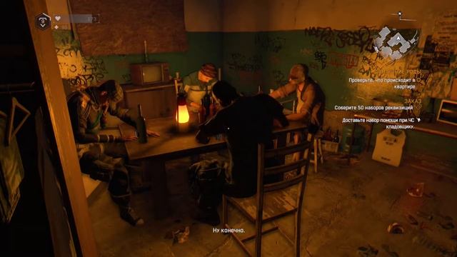 Dying Light смотреть онлайн