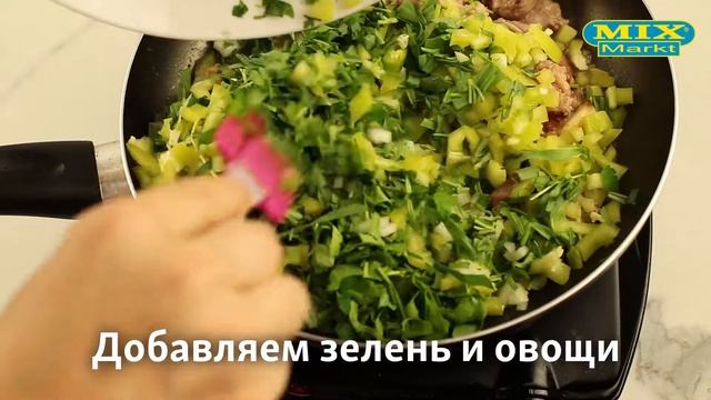Чакапули смотреть онлайн