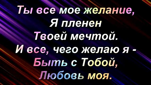 Проходит ночь рассеян мракР смотреть онлайн