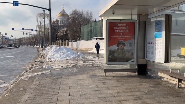 Реклама на остановках - Москва, Пушкинская набережная, № 2 А смотреть онлайн