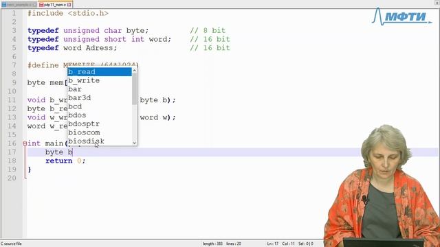 Эмулятор PDP-11. Урок 1-all. Функции работы с памятью смотреть онлайн