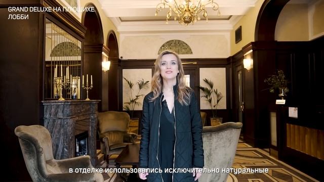 «ВСЁ ИЛИ НИЧЕГО» | ВЫПУСК 4. «GRAND DELUXE» & «ЖИЗНЬ НА ПЛЮЩИХЕ» смотреть онлайн