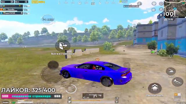 ДОКРУЧИВАЕМ DODGE | ПУШИМ ЗАВОЕВАТЕЛЯ | ОБНОВЛЕНИЕ 2.8 В PUBG MOBILE смотреть онлайн