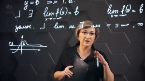 98-Асимптоты функции. Горизонтальная асимптота. 10 класс.