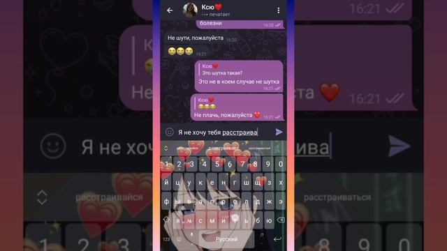 ??Девушка ИЗМЕНИЛА Парню, которому ОСТАЛОСЬ 5 ЧАСОВ!??? смотреть онлайн