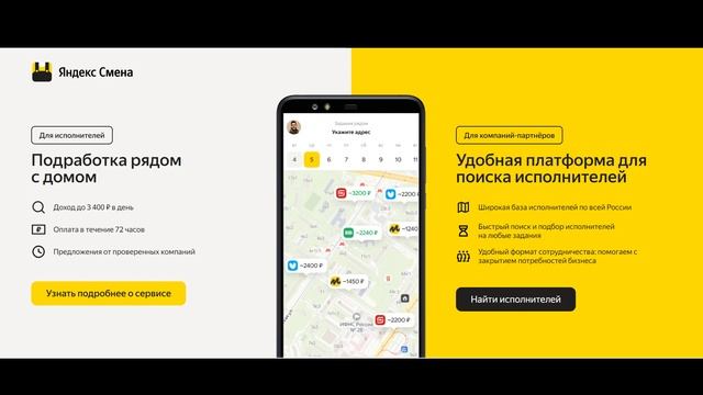 Подработка для каждого!! Бонус 3000 за первую смену! смотреть онлайн