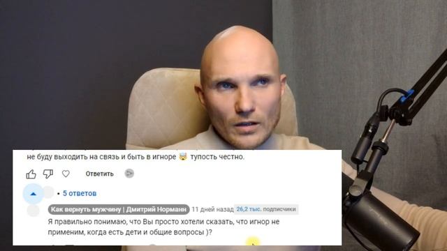 Как манипулировать бывшим. Самые эффективные манипуляции в отношениях. смотреть онлайн